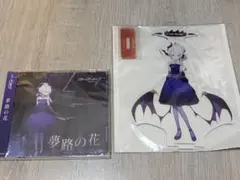 2026年最新】ブルーアーカイブ -Blue Archive- ヒナ(ドレス)の人気