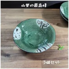 Item thumbnail for item d024e82b-00b5-46c2-ad47-edb761c80198