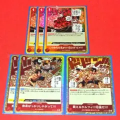スタートデッキ ST30 ルフィ&エース イベント パラレル まとめ売りのサムネイル