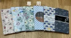 ☆cocoa様専用☆ ガーゼ手拭
