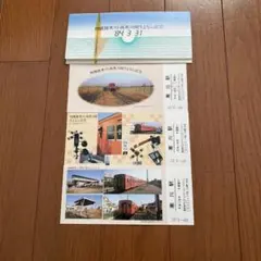 Item thumbnail for item edc8d30c-50aa-4b87-9cff-a04bf03204b2