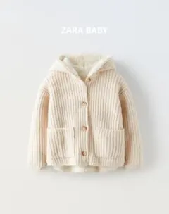 ZARA ベビー ボア フード ニット アウター 6-9months 74cm