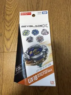 新品】ベイブレードX ランダムブースターVol.8 ドランダガー7-55G
