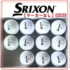 スリクソン　11個　マーカー無し　z-star xv　富士山　ロストボールのサムネイル