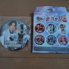 ギャバンインフィニティ　缶バッジ　ギャバンブシドーのサムネイル