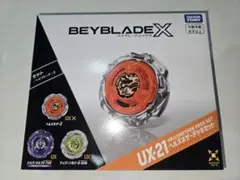 新品未開封 ベイブレードX UX-21 ヘルズネザーデッキセット - メルカリ