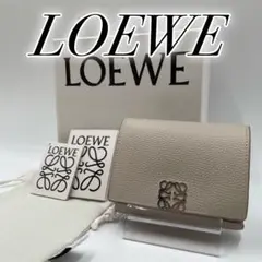 【美品】 ロエベ アナグラム トライフォールドウォレット アイボリー 財布