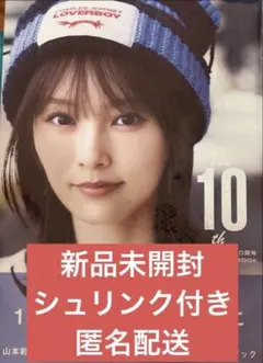 ⭐️様