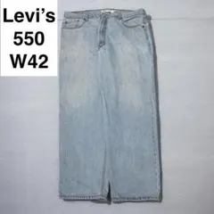 リーバイス 550 w42 l32 デニム levi's 古着 ライトブルー