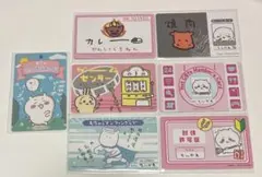 ちいかわ　カード　ちいかわセット