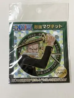 【レア】ONE PIECE ゾロ彫金マグネット
