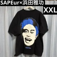 2026年最新】sapeur 浜田 tシャツの人気アイテム - メルカリ