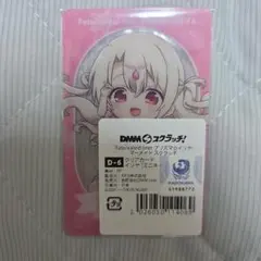 イリヤ　プリズマ☆イリヤ　クリアカード　DMMスクラッチ