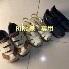 ファミリア　18センチ靴3点セットのサムネイル