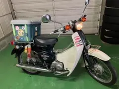 スーパーカブ 70 香川 バイク 車体 徳島 高知 岡山 大阪 兵庫 神戸 