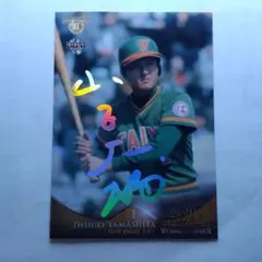 横浜大洋ホエールズ 89年7枚谷繁元信 90年1枚加藤博一 タカラ 野球カード 横浜大洋ホエールズ 89年7枚谷繁元信 90年1枚加藤博