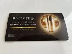 カバーマーク セルアドバンスド セラム WS サンプル3日分（6包