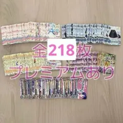 アイカツカード アイカツ まとめ売り