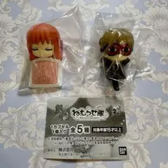 銀魂ねむらせ隊 沖田総悟&神楽2点セット