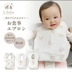 新品　紙エプロン　使い捨てエプロン