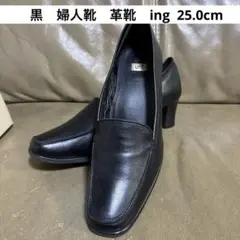 ing イング ローファー パンプス ブラック　25.0cmのサムネイル
