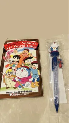 Item thumbnail for item 903890a7-7f2f-4a4e-bc48-b5c5ad8ea67a