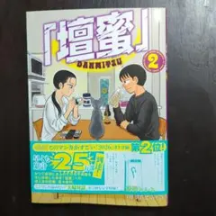 Item thumbnail for item 7c2f3df1-dd22-4d1c-bb44-f6df7098218e