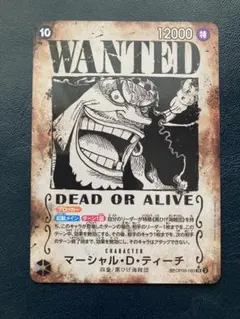 マーシャル・D・ティーチ SR SP OP09-093 手配書　新たなる皇帝