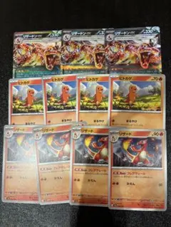 最安　新品未使用　リザードンex 新品ライン
