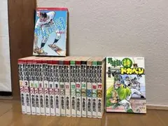 Item thumbnail for item b3d81671-7955-46ac-9e03-6f5900c08f21