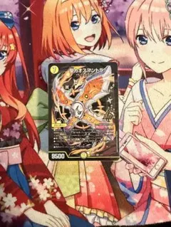 デュエマ ドキドキつよいデッキ 25の王道 光闇メカ&シノビデッキ