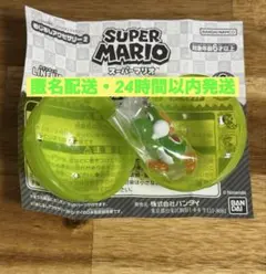スーパーマリオ めじるしアクセサリー2 ヨッシー 匿名配送