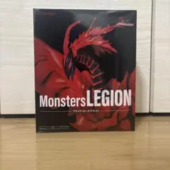 ブラックローズドラゴン アニメ