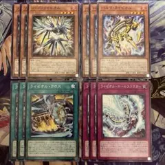 遊戯王　ライゼオル　高レア　セット　パーツ 2026年最新】ライゼオル セットの人気アイテム - メルカリ