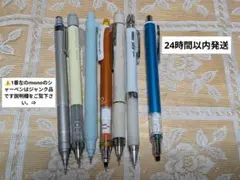 2026年最新】シャーペン まとめ売りの人気アイテム - メルカリ