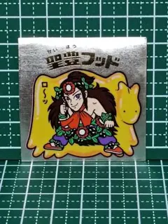 Item thumbnail for item ea761ce5-9333-466e-ac0b-a7ba37161712