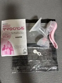 Kaisen 手動式 母乳搾乳器 ピンク　哺乳瓶の部分母乳実感のボトル使用