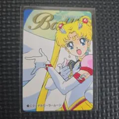 2026年最新】エターナルセーラームーン カードの人気アイテム - メルカリ