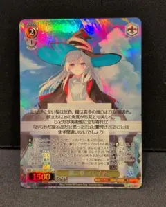 ヴァイスシュヴァルツ 私の物語 イレイナ PR - メルカリ