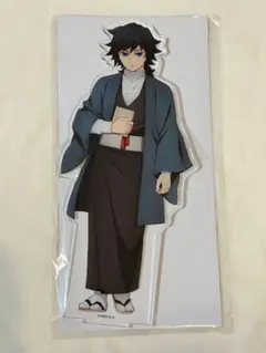 新品☆冨岡義勇 鬼滅の刃×明治村コラボ BIGアクスタ