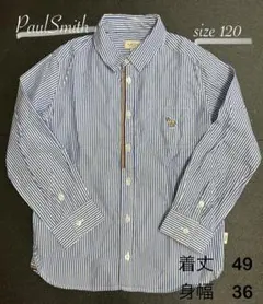 美品　Paul Smith ジュニア 長袖シャツ 120cm ストライプ