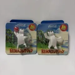 2026年最新】コカコーラKUMAの人気アイテム - メルカリ