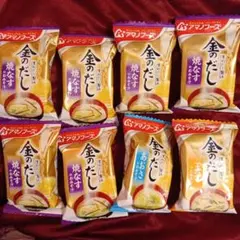 金だし 焼きなす 他8食 アマノフーズのサムネイル