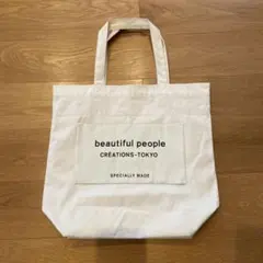 beautiful people キャンバス　ネームタグトートバッグのサムネイル
