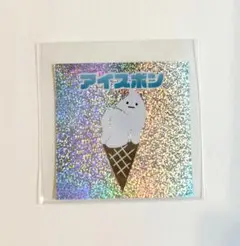 グラニフ 非売品 ステッカー