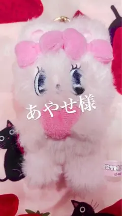 ESTHER BUNNY ぬいぐるみ