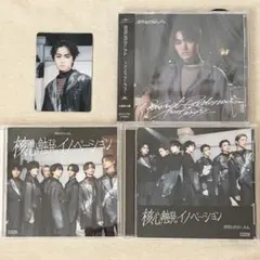 新品未開封】原因は自分にある。 パラノイドランデブー CD 大倉空人
