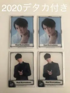 TravisJapan 賛成コン 川島如恵留 トレカ