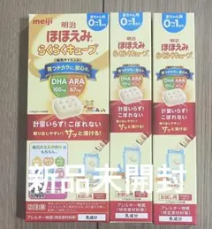 ほほえみらくらくキューブ