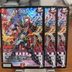 ↑↑ブランド　3枚　アゲアゲブランド